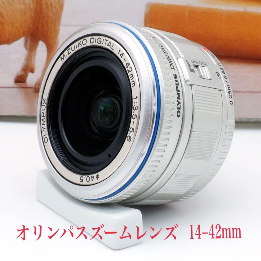 ⭐️オリンパス 標準ズームレンズ 14−42mm ♪