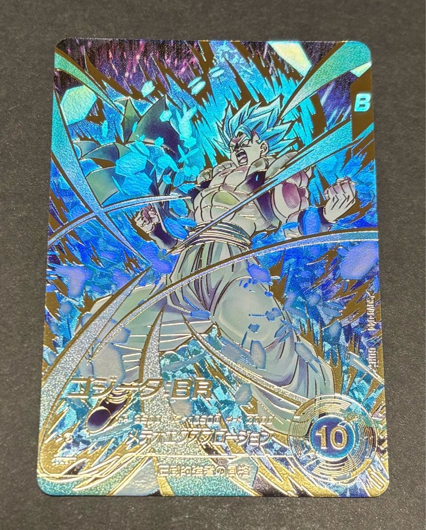 ドラゴンボールスーパーダイバーズ　カード　パラレル