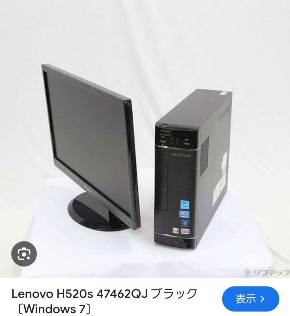 しばお！！Lenovo デスクトップパソコン