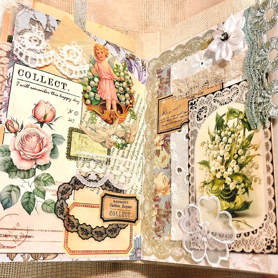 ジャンクジャーナル雑記帳 スズラン ジャンクジャーナル 鈴蘭 おすそ分けファイル