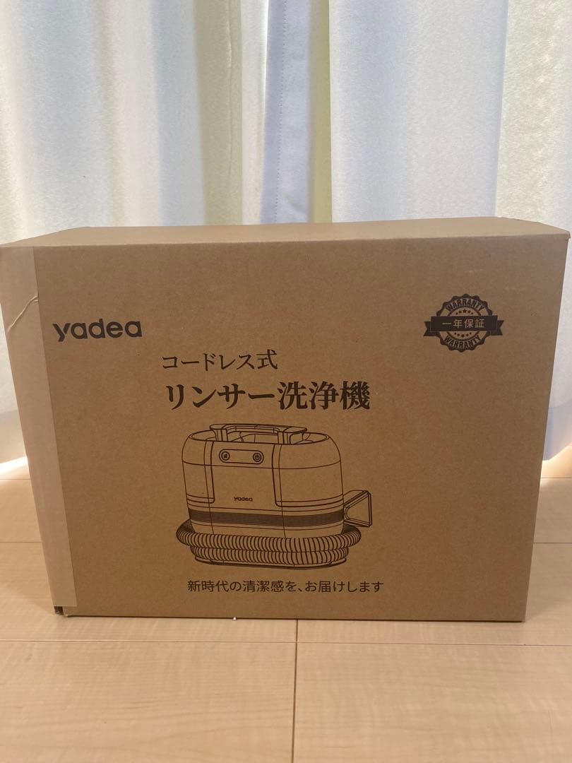 yadea コードレス式リンサー洗浄機