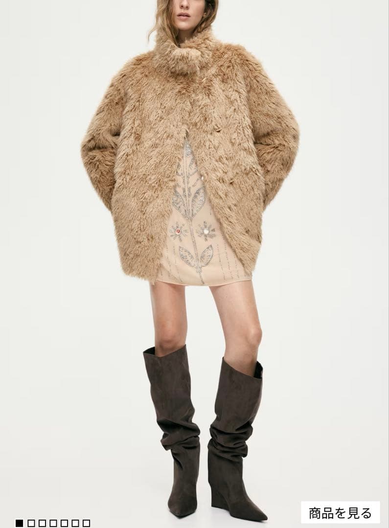  ファーコート　Lサイズ