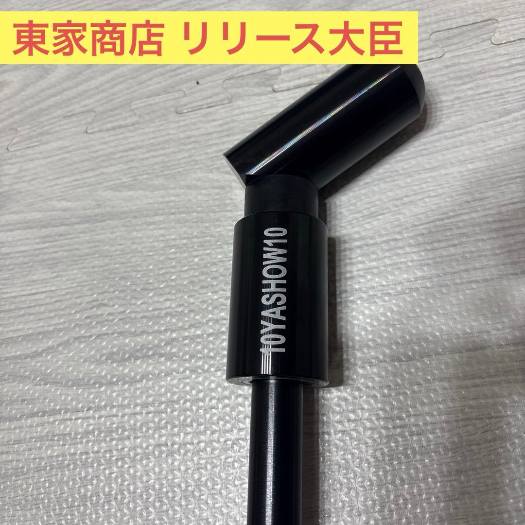 東家商店 リリース大臣