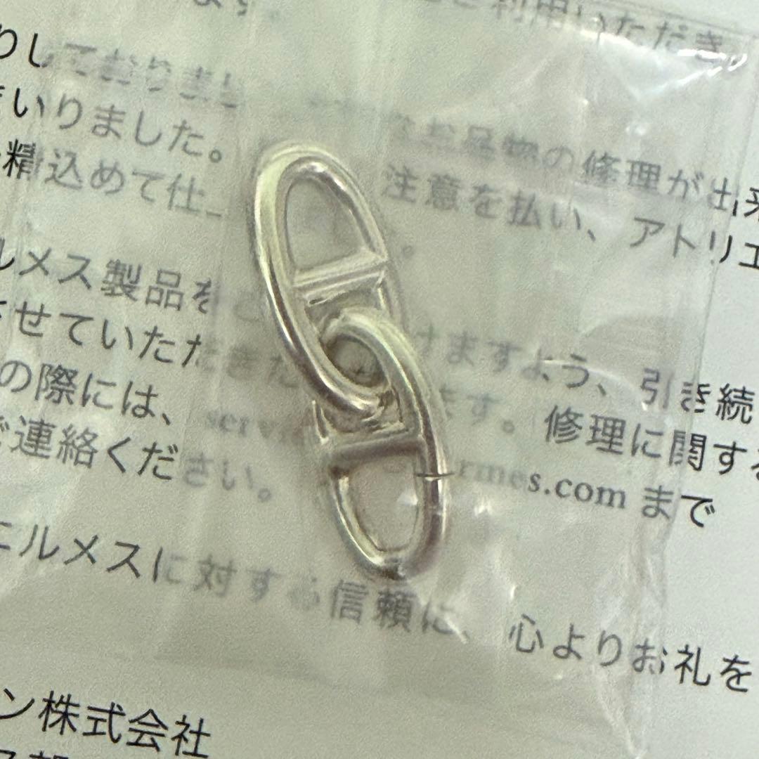 【出回り少】 HERMES エルメス シェーヌダンクル GM コマのみ 2コマ