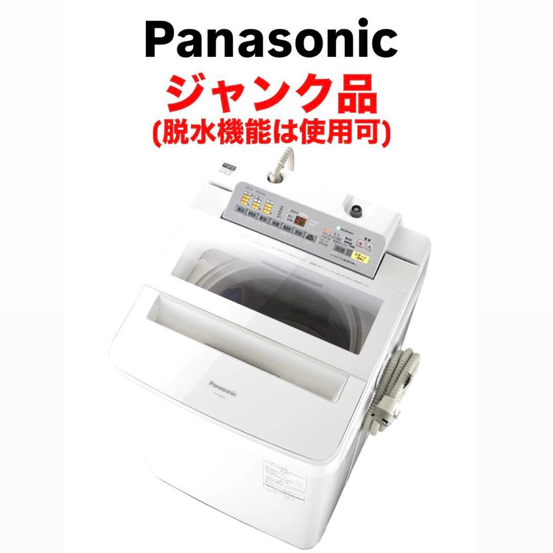 【ジャンク品】送料込み！Panasonic 縦型洗濯機
