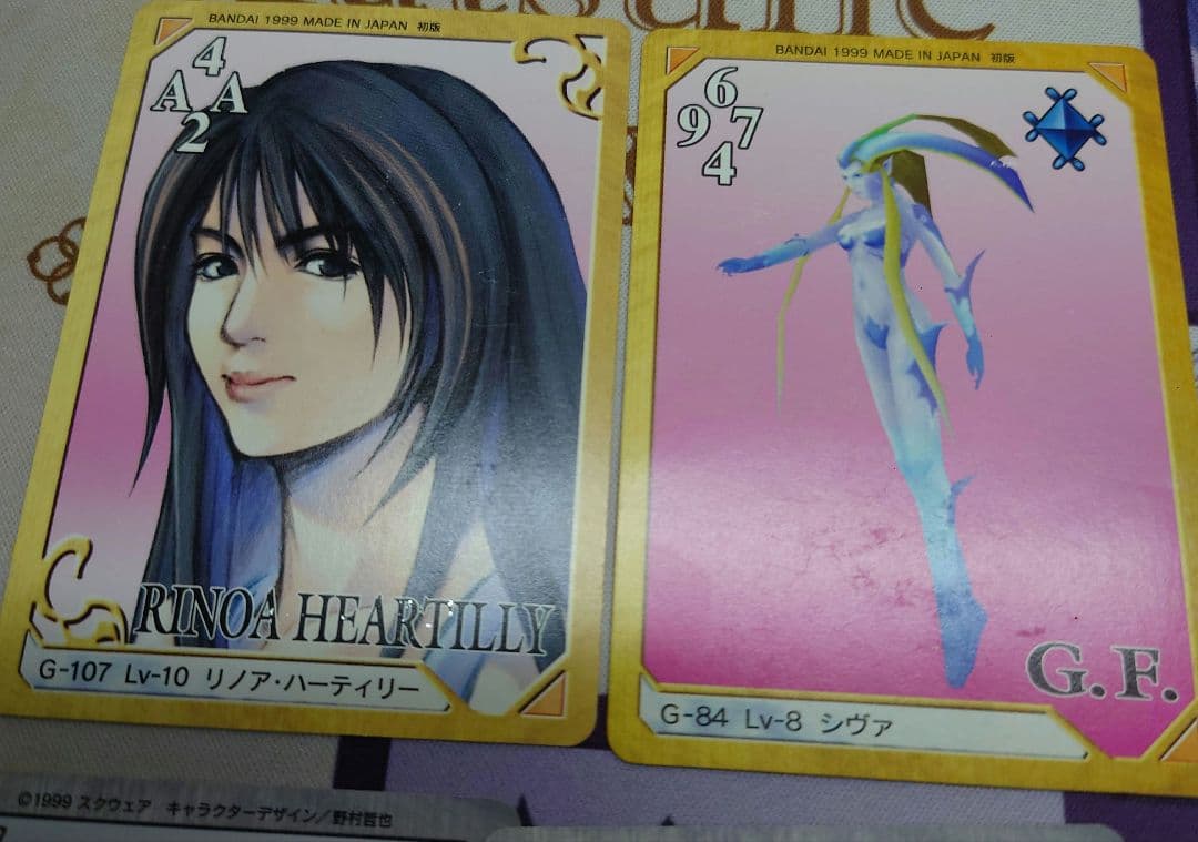 【希少品】ff8 カードダス1999年初版 5枚セット