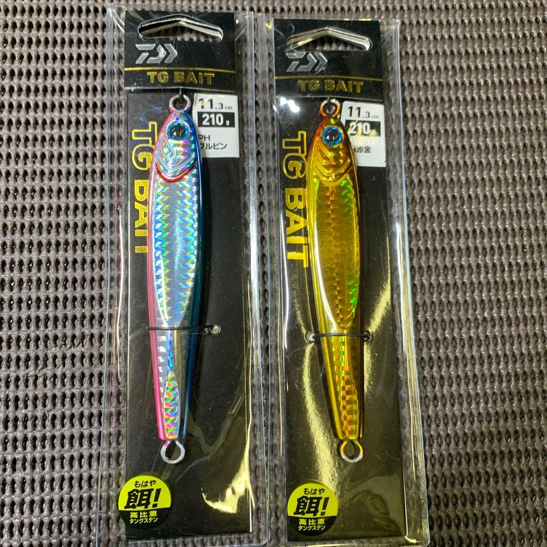 宮*二様 定番カラー値上がり間近！ダイワTGベイト210g2本　赤金ブルピン　タ