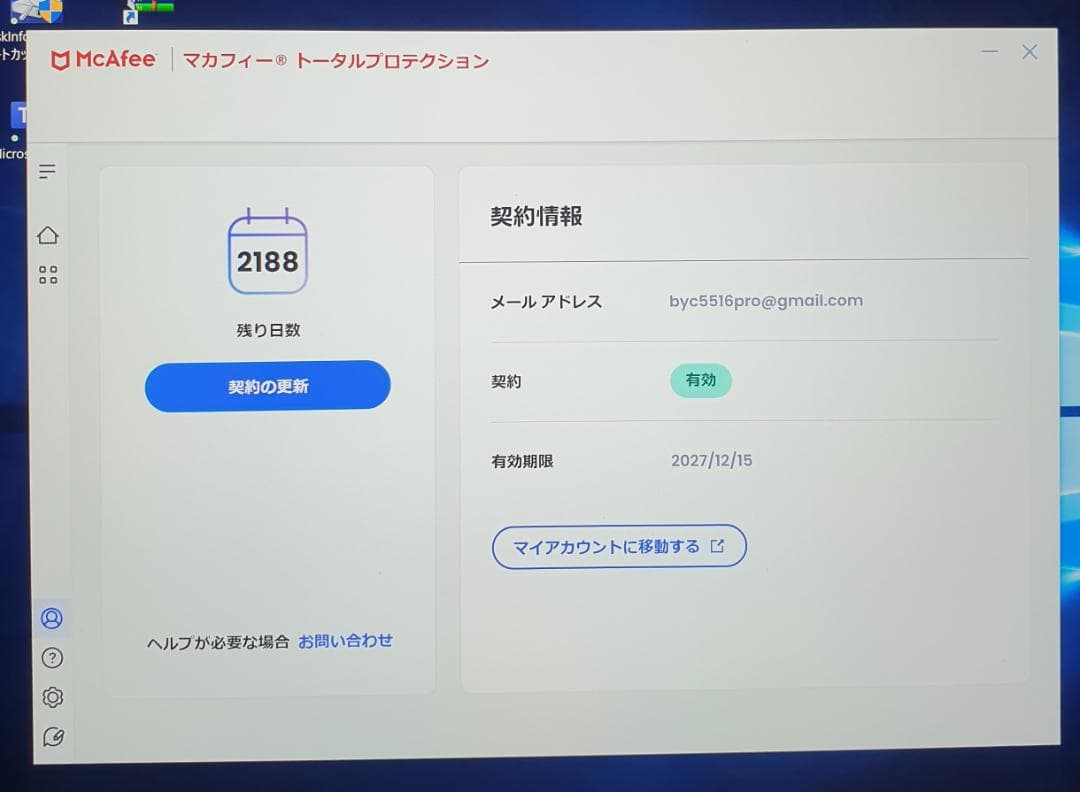 (美品) Surface LapTap 4 i7/16GB/256GB off