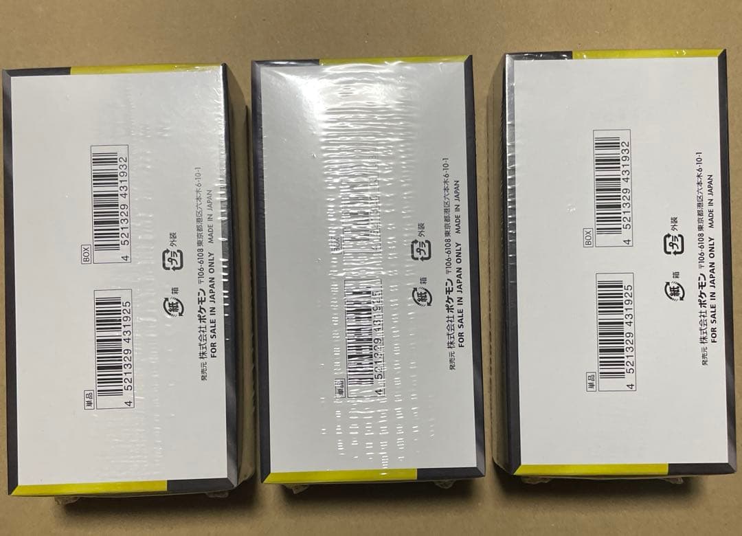 ポケモンカード MEGAドリームex シュリンク付 3BOXセット