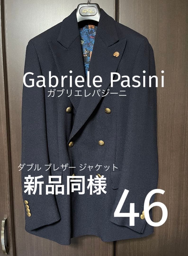 Gabriele Pasini ガブリエレパジーニ 46 ダブルジャケット