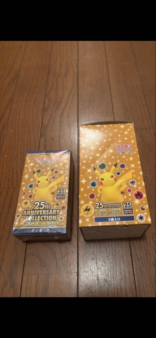 ポケモン25周年スペシャルセット正規品未開封BOX