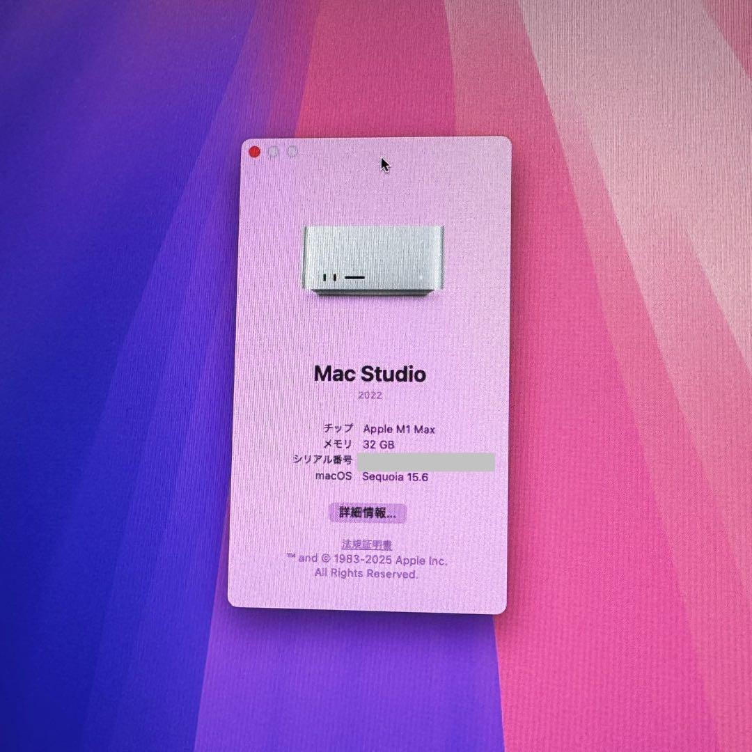 Macデスクトップ Mac Studio M1 Max/10CPU/24GPU/32GB/512GB
