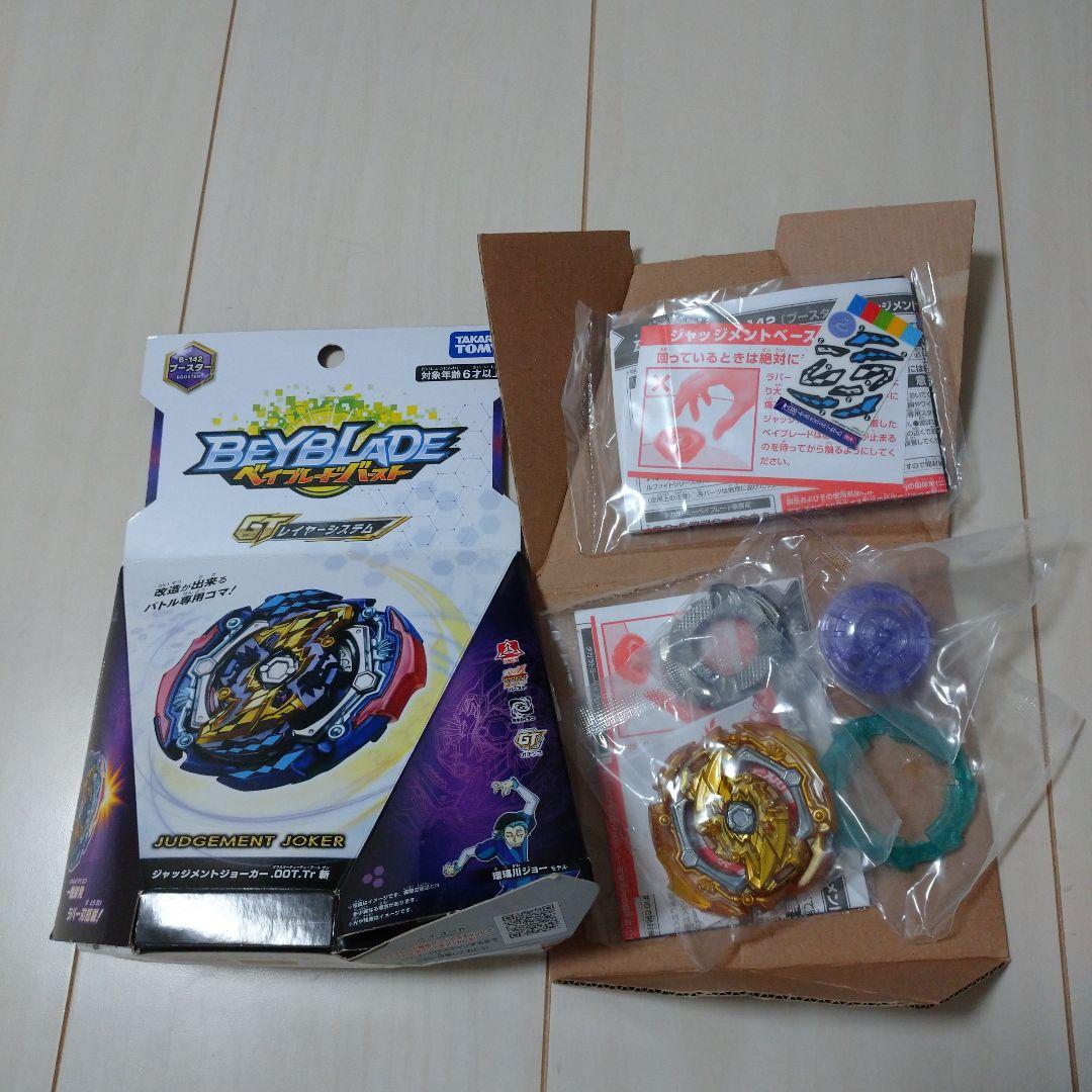 ベイブレードバーストジャッジメントジョーカー.OOT.Tr 斬 ゴールドターボ