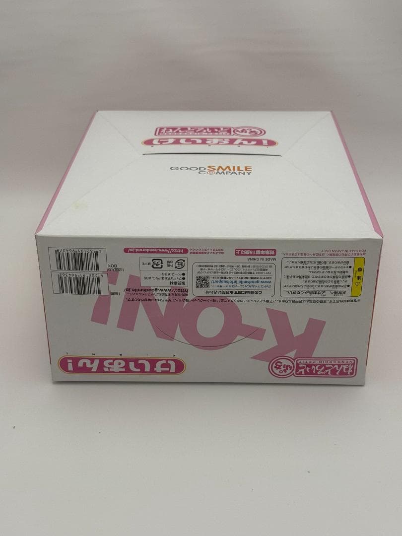 ねんどろいどぷち けいおん! BOX未開封