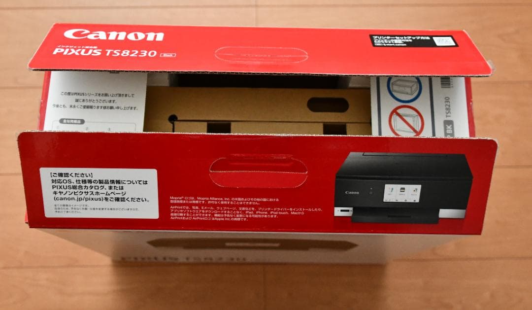 【注目★】Canon PIXUS インクジェットプリンター 複合機 TS8230