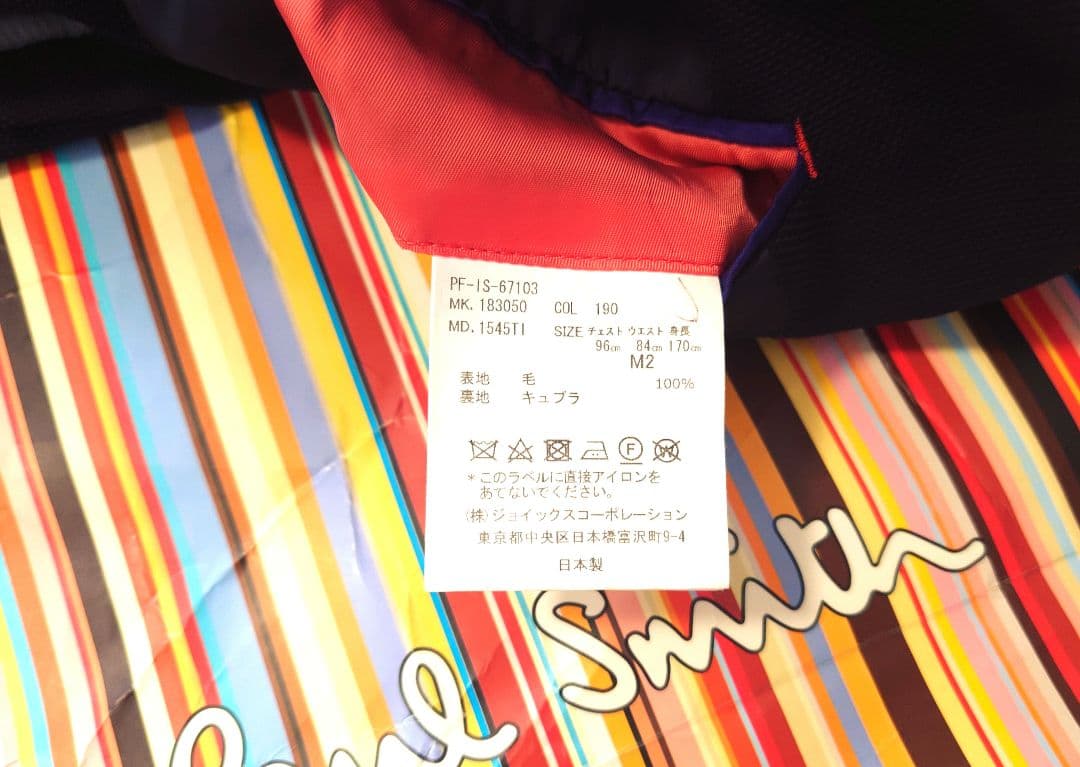 PH1999 現行タグ ポールスミス TRAVEL IN WOOL