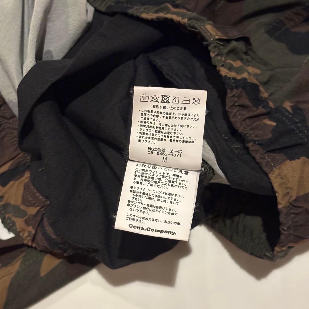 F.C.Real Bristol × FR2 GOLF ショートパンツ カモ