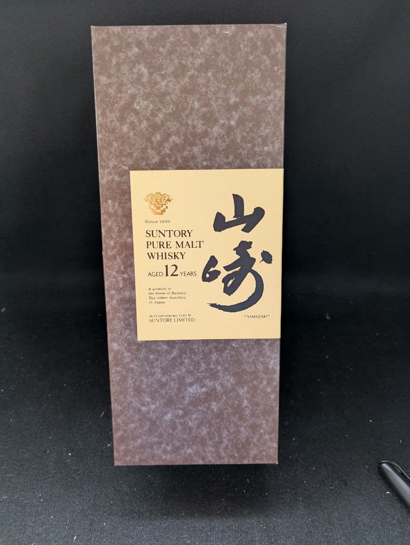 サントリー山﨑１２年７５０ミリリットル