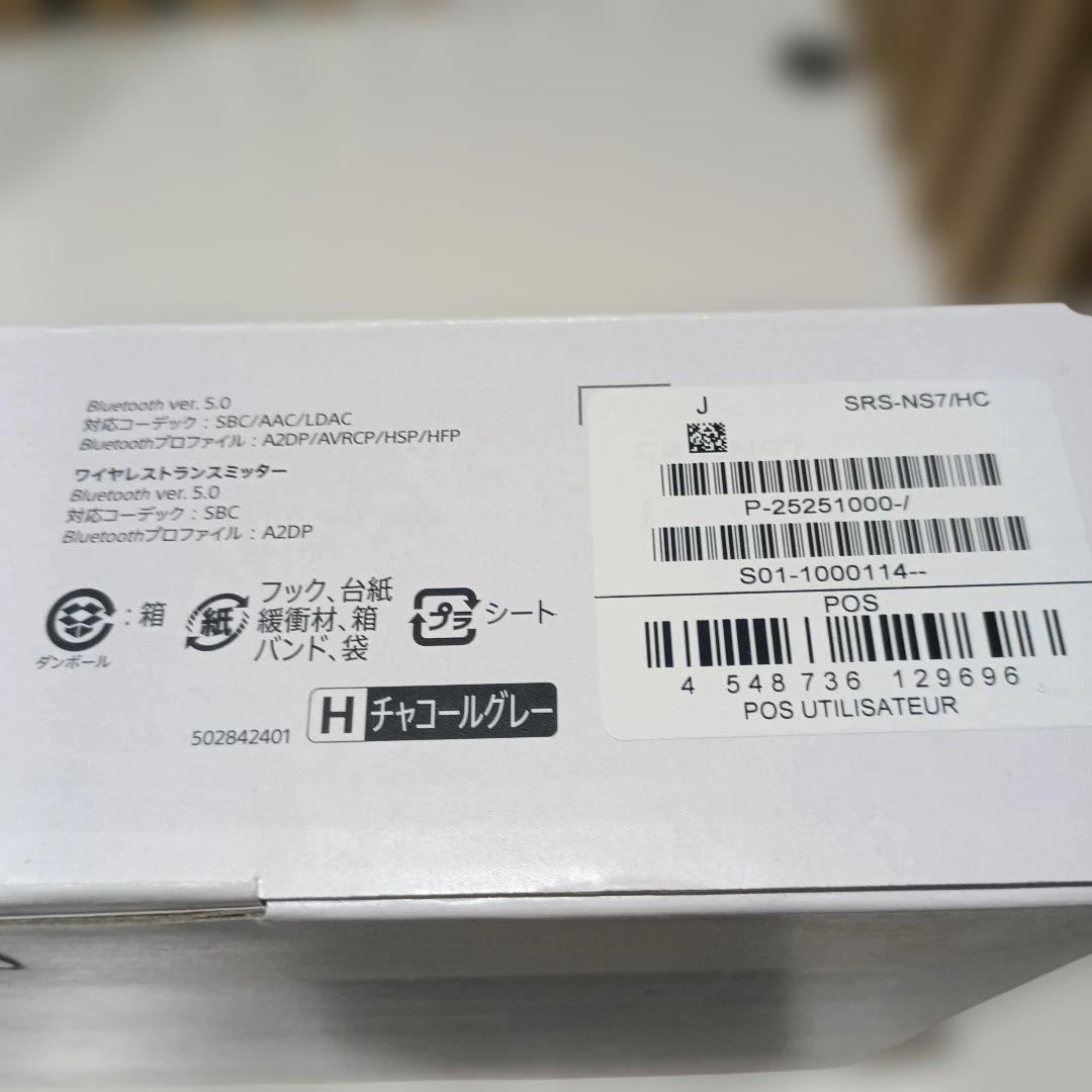 SONY　ソニー ワイヤレスネックバンドスピーカーSRS-NS7