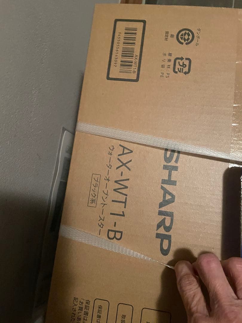 SHARP AX-WT1-B ブラック トースター