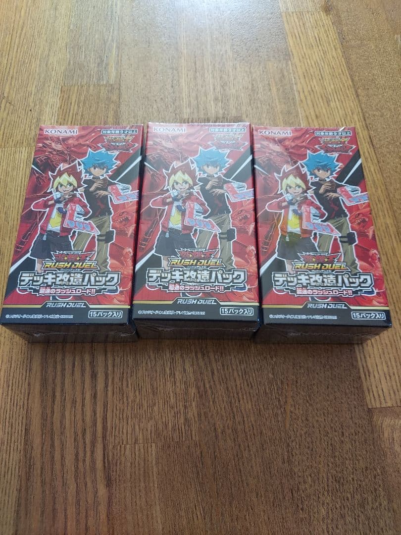 遊戯王　ラッシュデュエル　超速ラッシュロード　シュリンク付き　3box