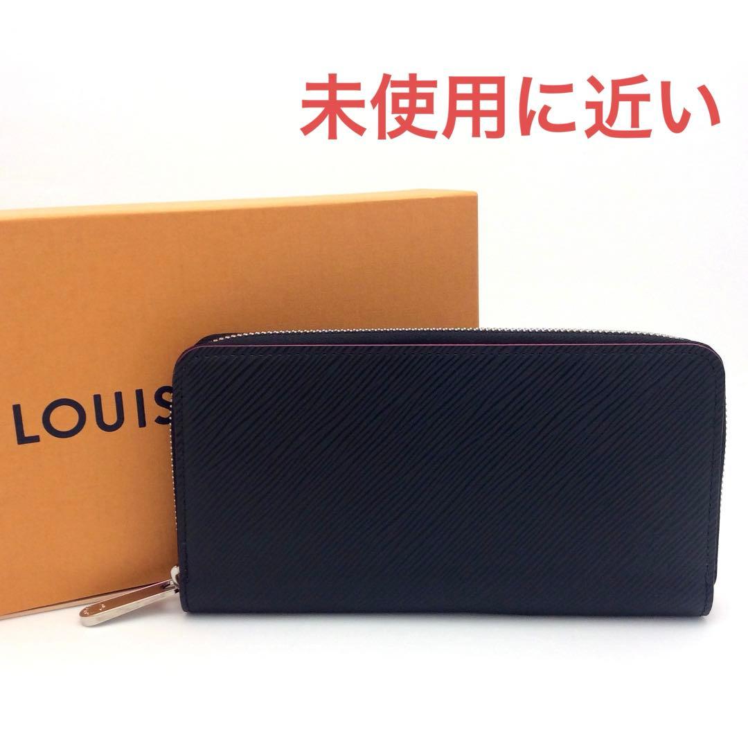 ルイヴィトン エピ 黒 ノワール ホットピンク 長財布 ジッピーウォレット