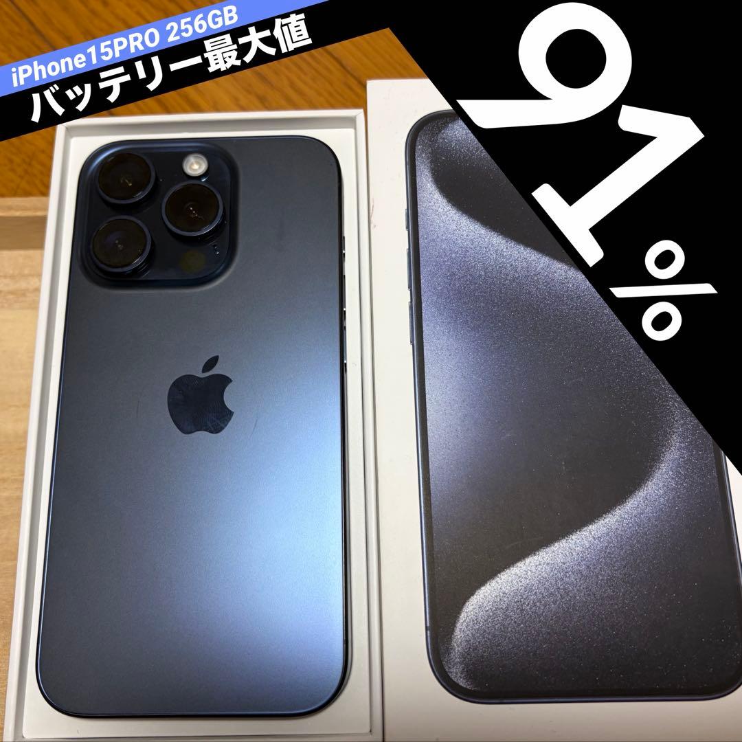 【残BT91%】iPhone15pro 256GBsimフリー【無印ケース付】