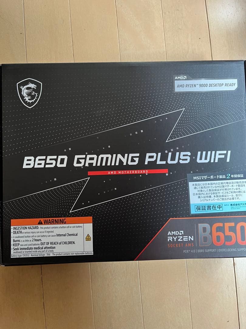 B650 GAMING PLUS WIFI マザーボード AMD Zyzen