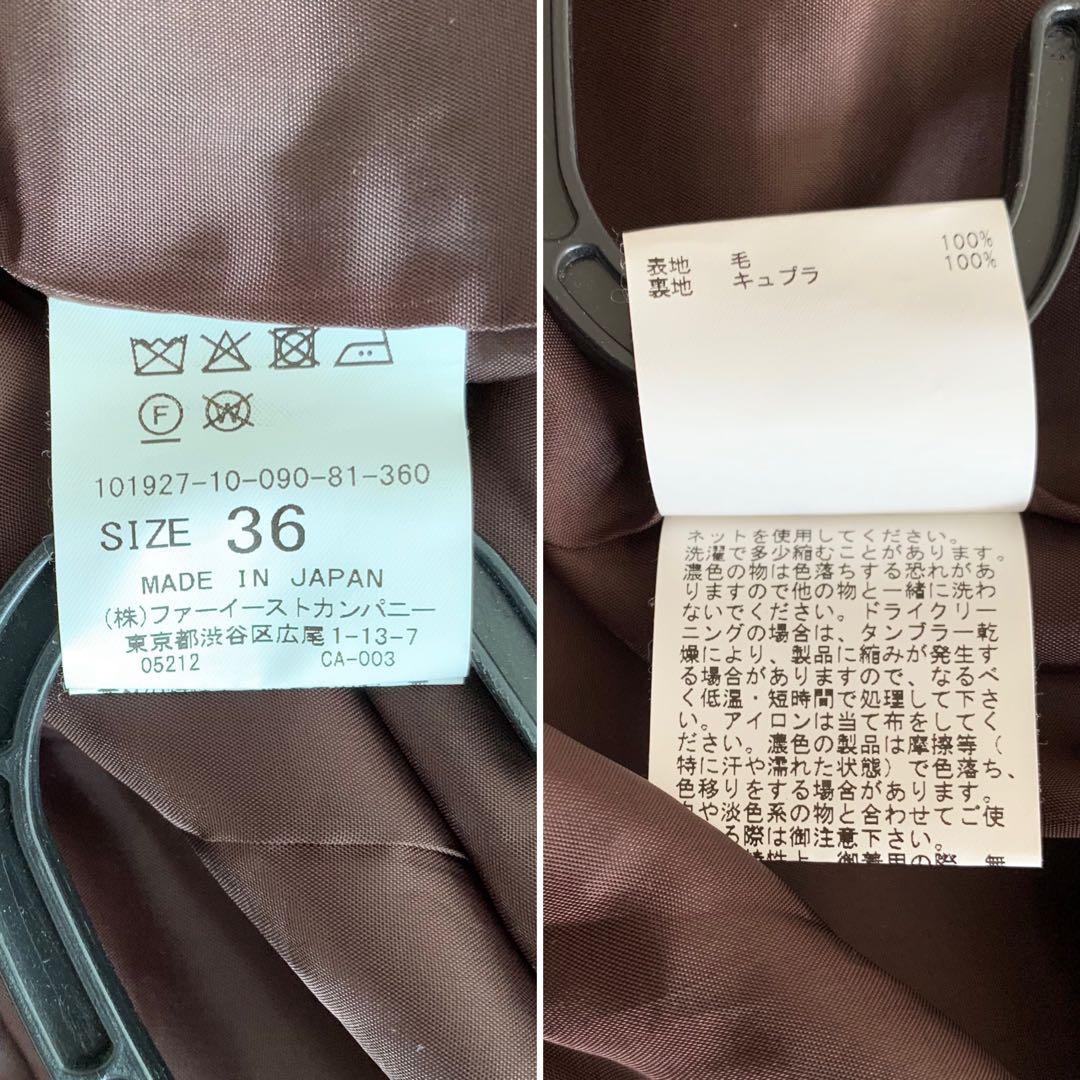 ANAYI ウールチェックダブルジャケット 未使用 36