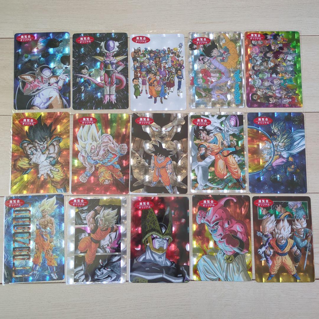 ドラゴンボール　展示会オリジナルホロカード　15種