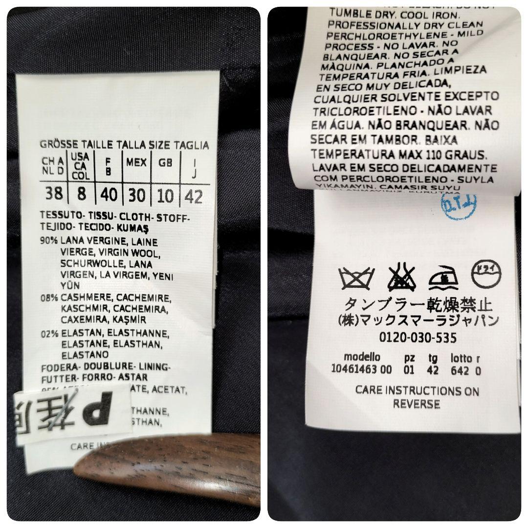 白タグ✨マックスマーラ カシミヤ混 テーラードジャケット ブレザー ネイビー