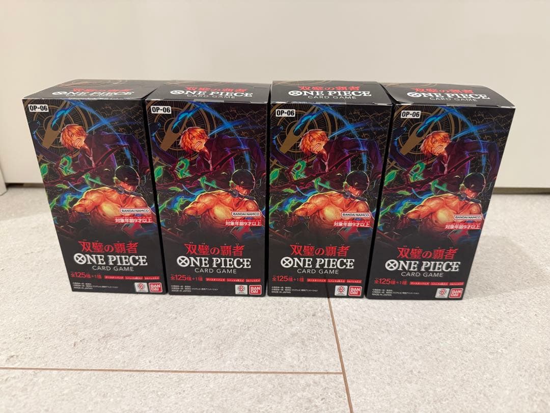 【テープ付未開封】ONE PIECEカードゲーム 双璧の覇者 4BOX