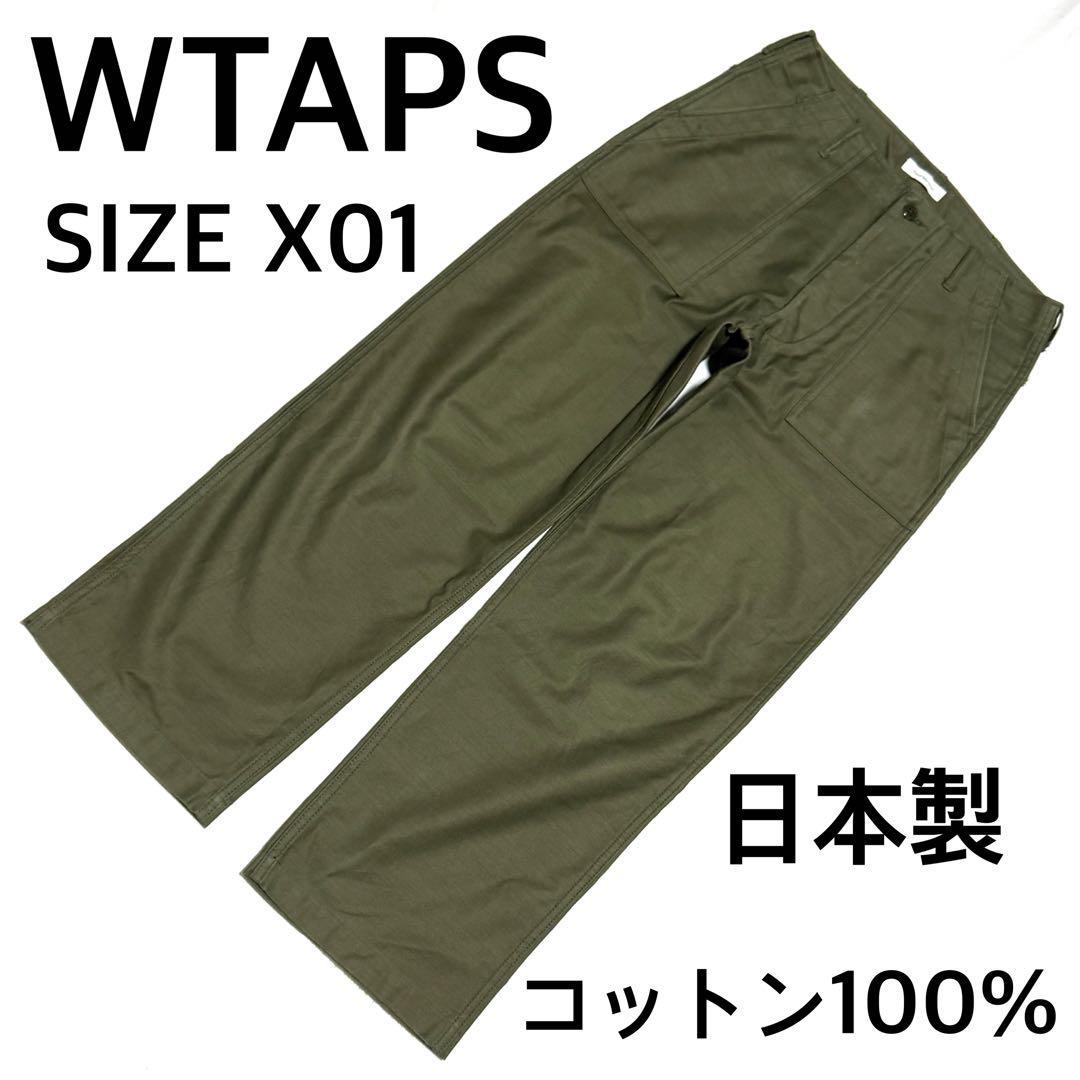 Moriさん専用良好 ダブルタップス ミルトラウザー カーキ コットンサテン