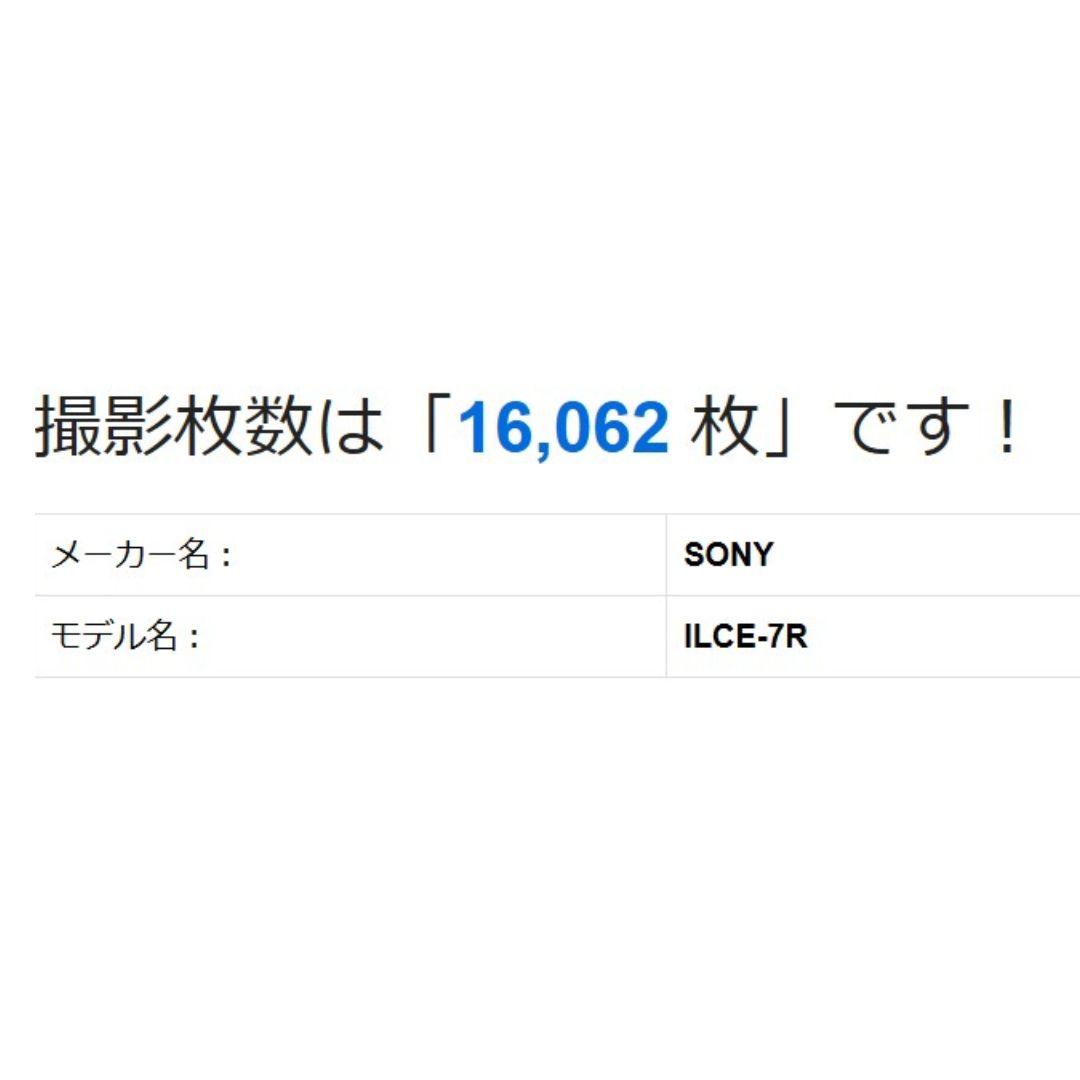 ❤即購入1000円OFF❤Sony α7R FE 28-70mm フルサイズ