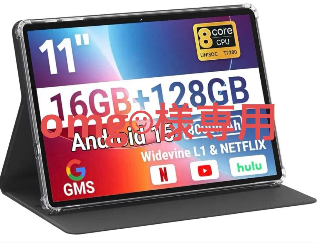 タブレット 10.95 インチ Android15 16GB+128GB グレー