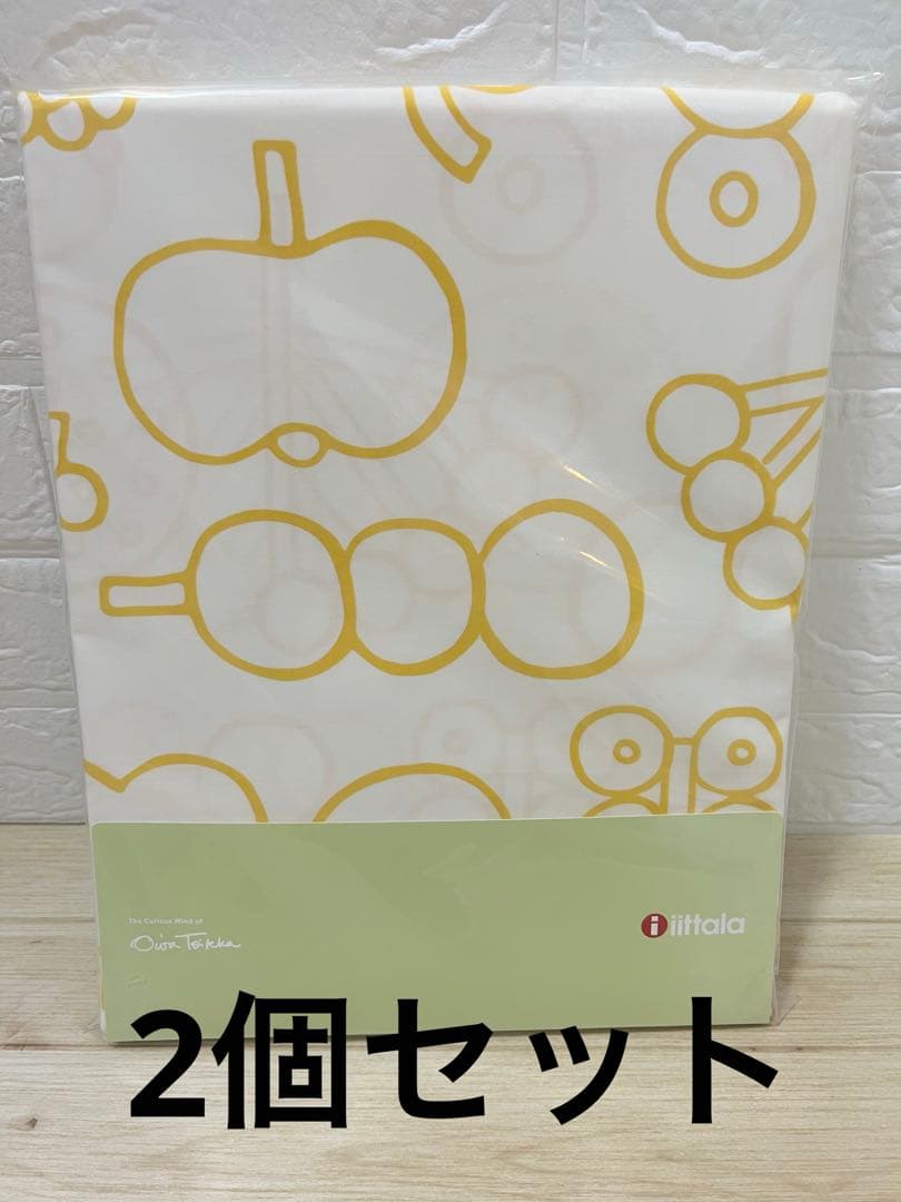  イッタラ　掛け布団カバーセット　2個セット