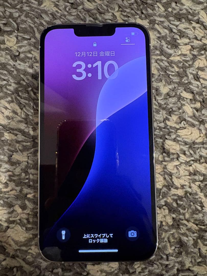 Apple iPhone 13Pro 128GB SIMフリー