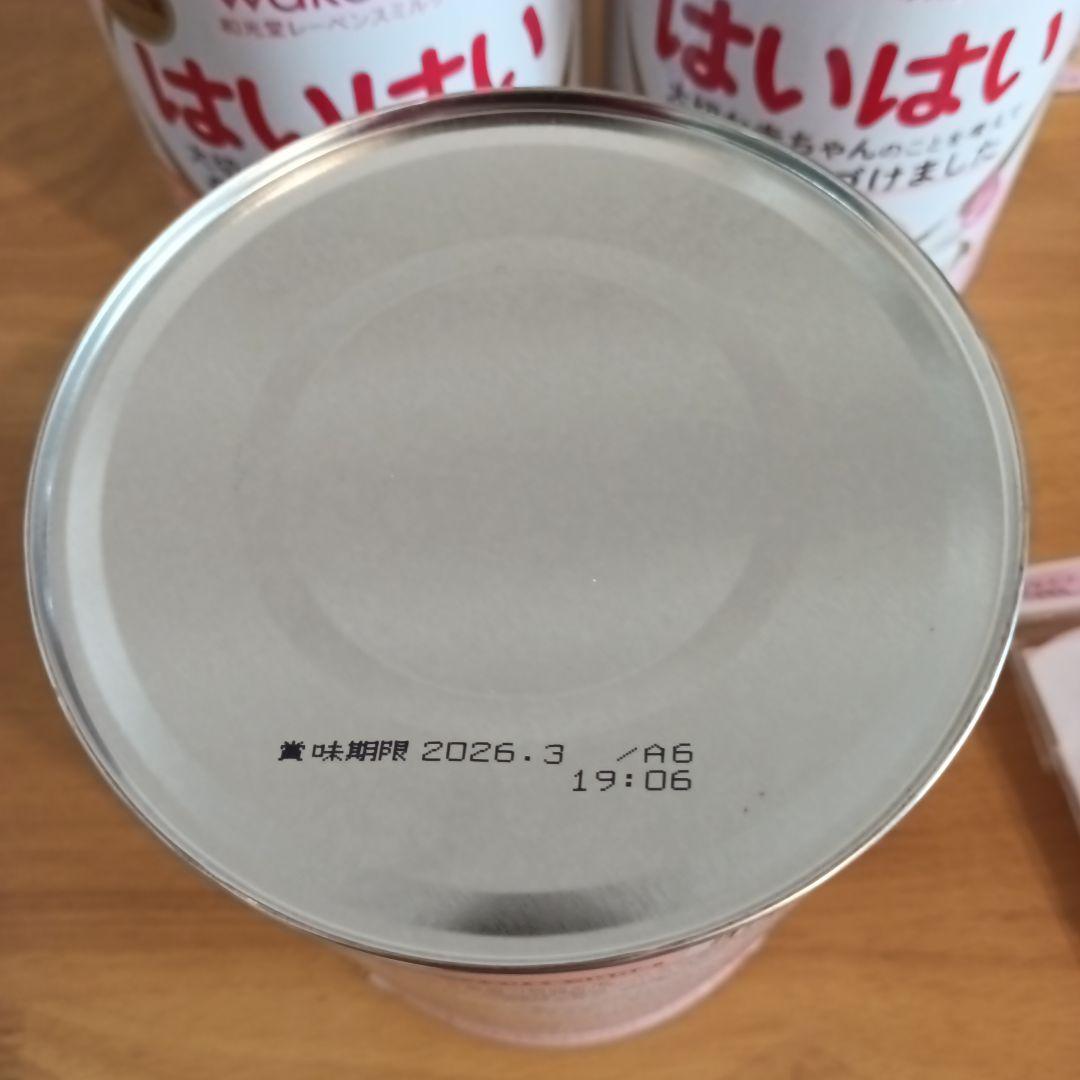 WAKODO はいはい 粉ミルク810ｇ8缶　ミルトン歯固め母乳実感乳首スポンジ