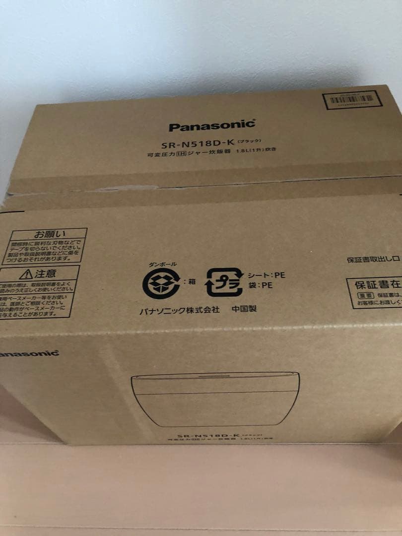 最終価格パナソニック炊飯器SR-N518D 購入価格49800円