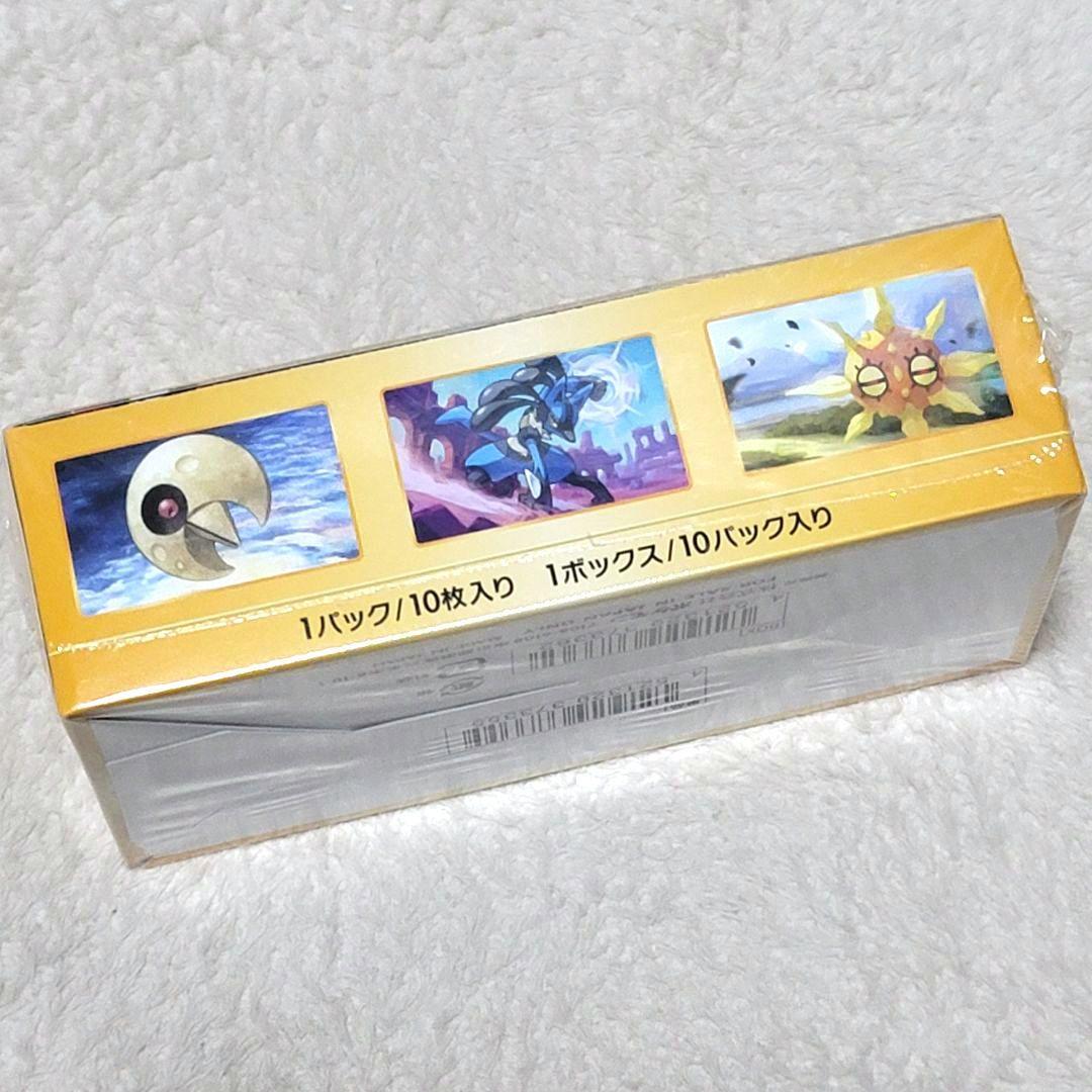 シュリンク付き Vstarユニバース 1BOX ポケモンカード ソード&シールド