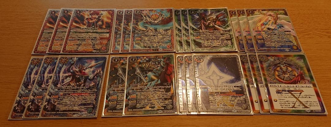 バトスピ　スコル・エンペラー　ムーンリットピスケス　光導カードセット