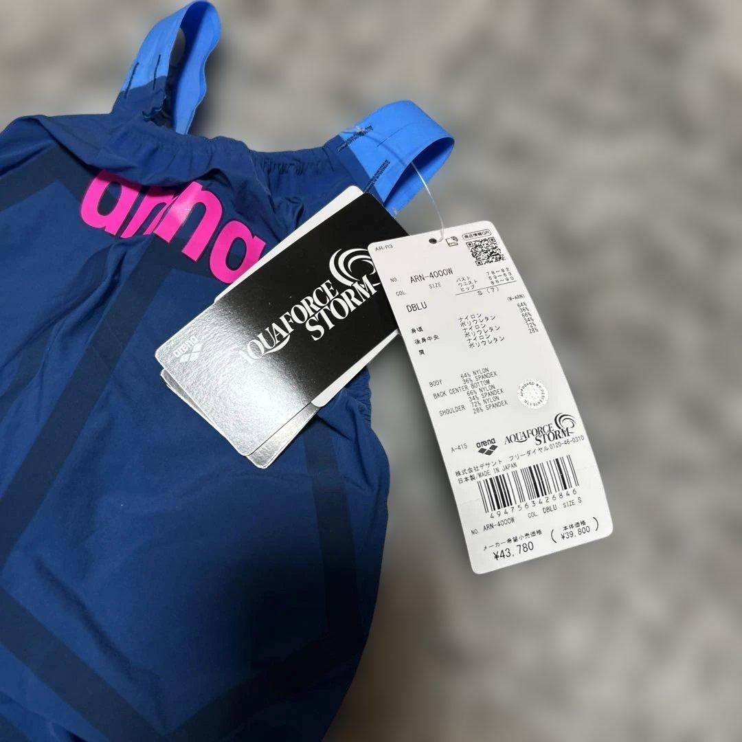 arena ARN-4000W スポーツ用水着 DBLU L