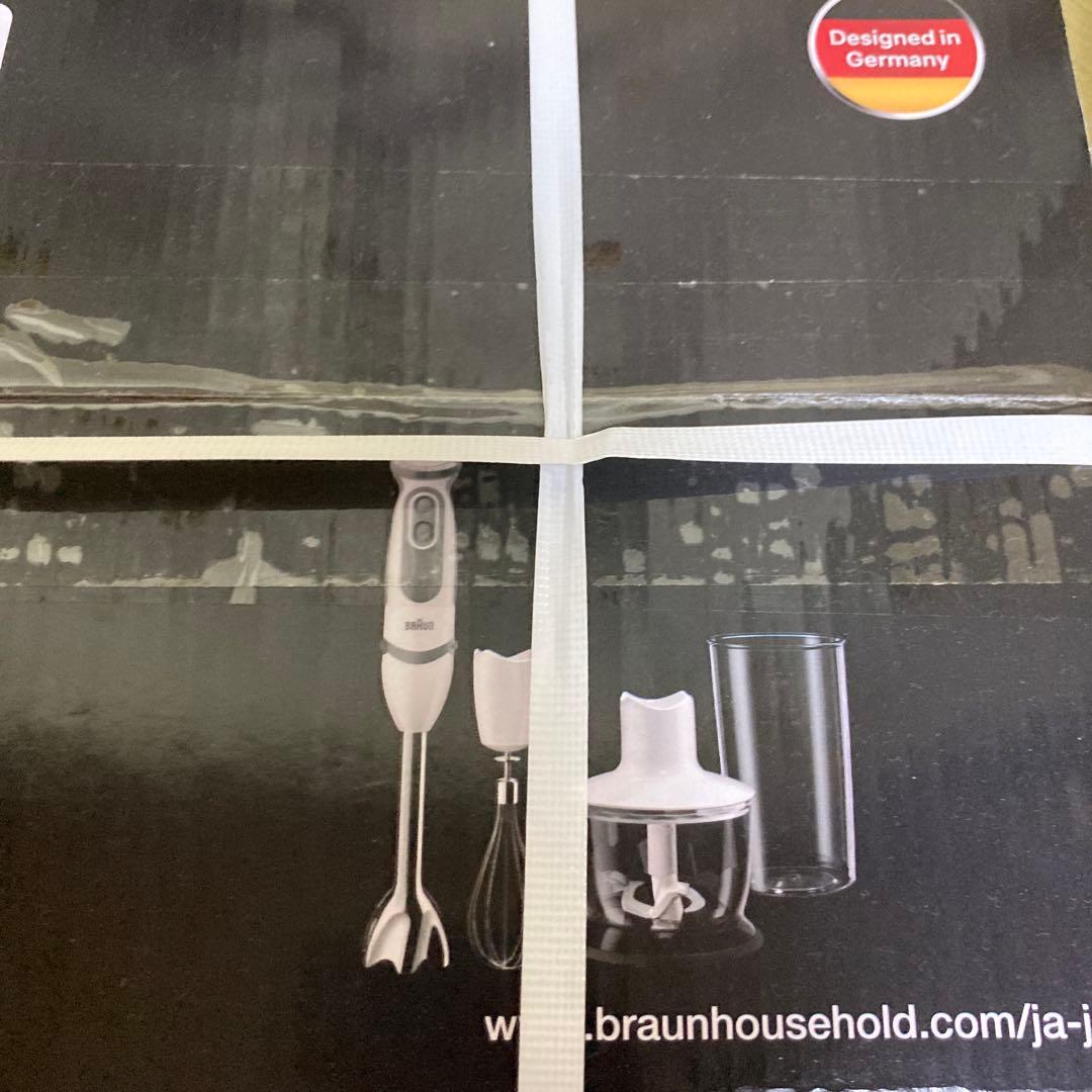 ブラウン　マルチクイック5V ハンドブレンダー