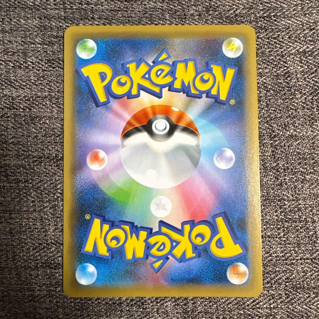 リザードンVMAX SSR S4a シャイニースターV 308/190