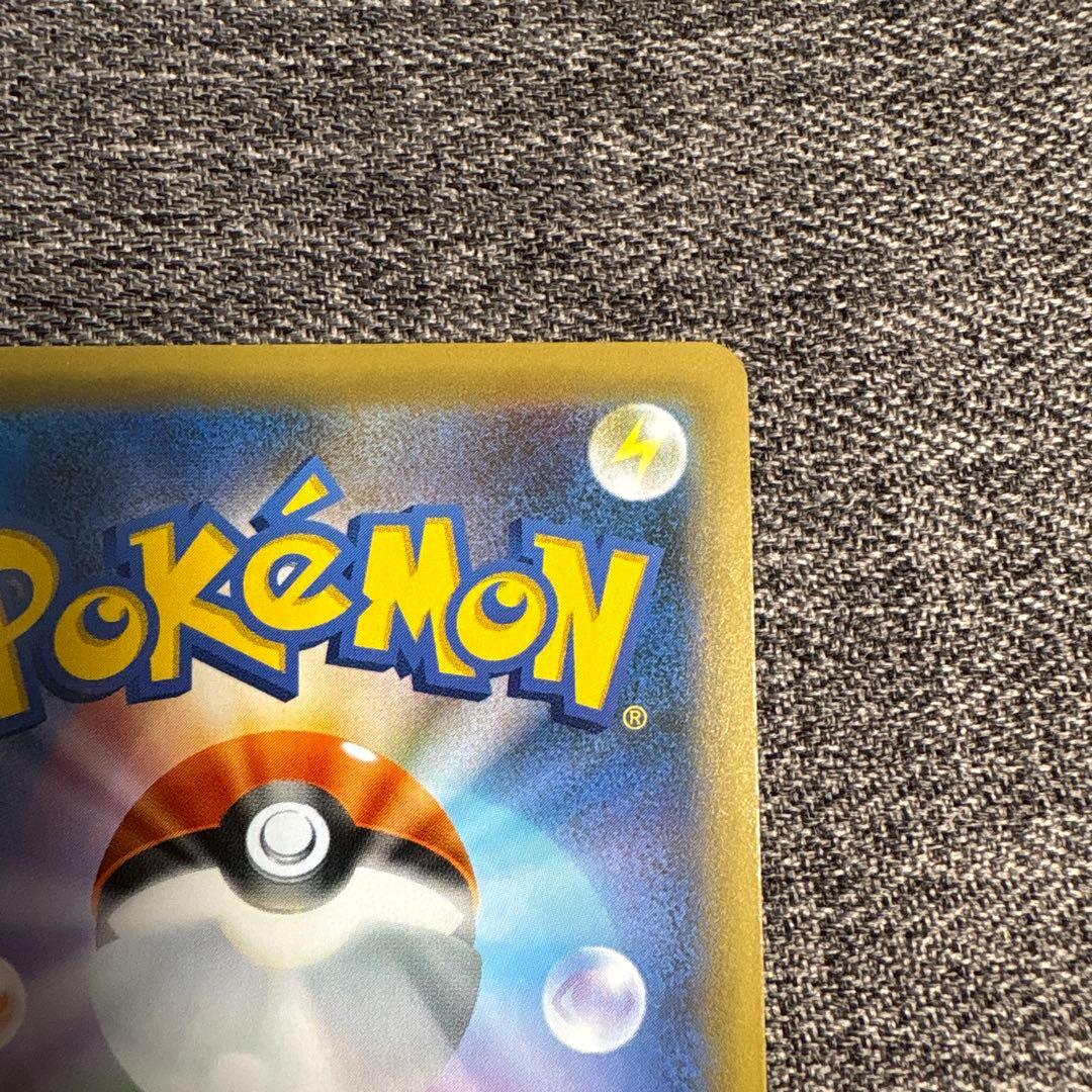 リザードンVMAX SSR S4a シャイニースターV 308/190