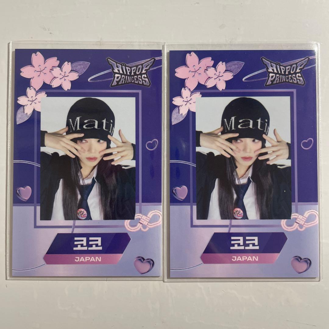 hippopprincess magsafe カード ココ COCO 코코