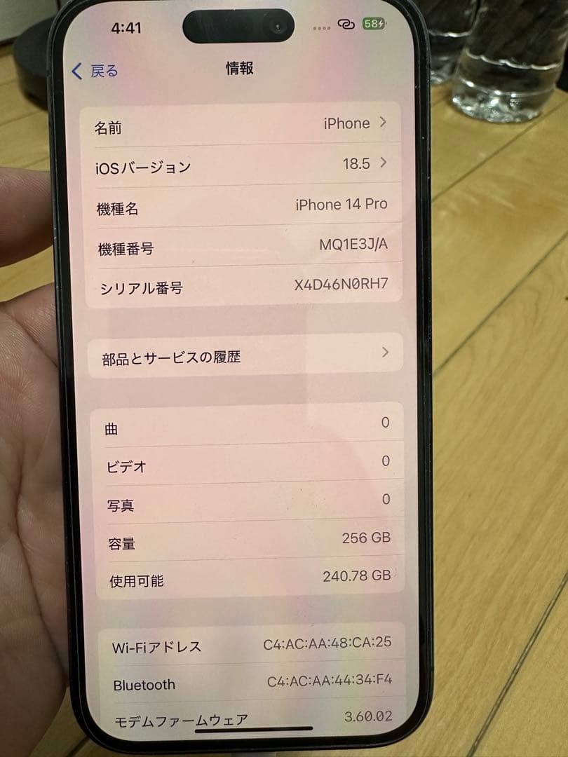 Apple iPhone 14 Pro 256GB SIMフリー本体
