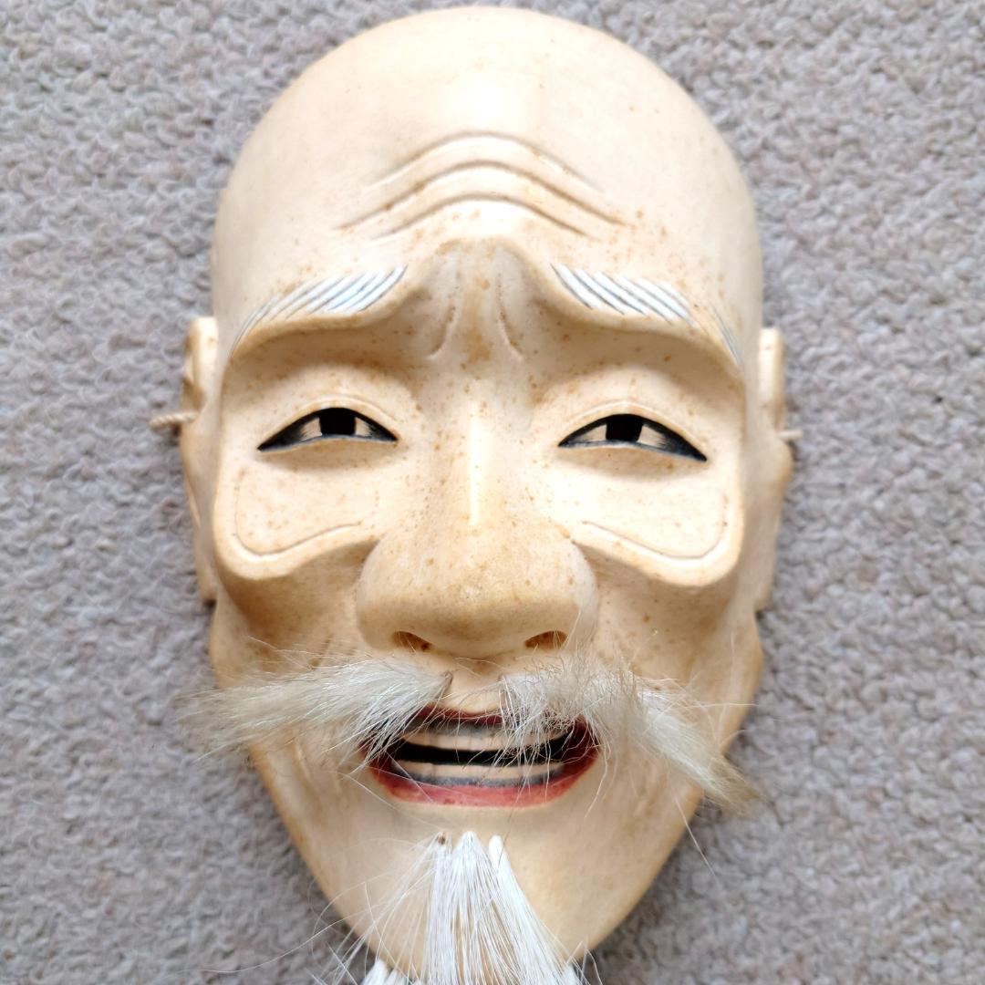 菅原法房 能面 小尉 笑顔の表情 （木製）