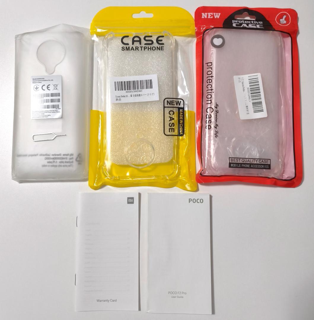 スマートフォン本体 Xiaomi POCO F2 Pro 128GB/6GB