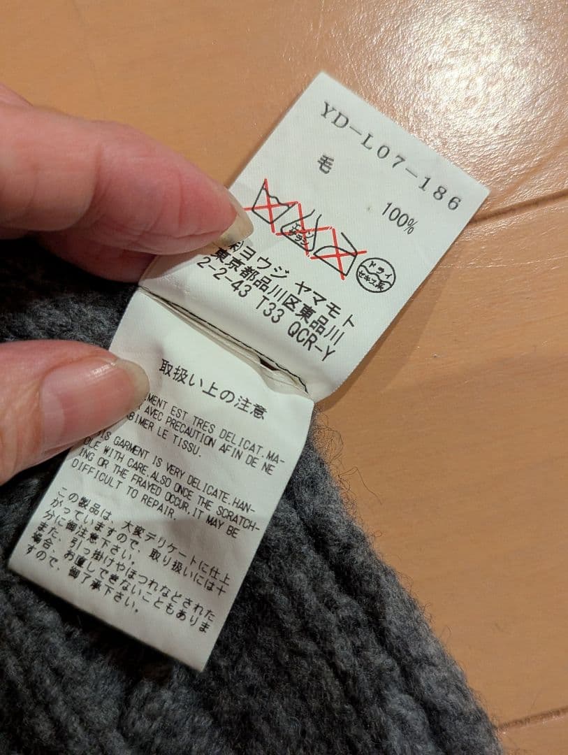 Y's ヨウジヤマモト ハイネック ウール アランニットベスト 日本製 グレー